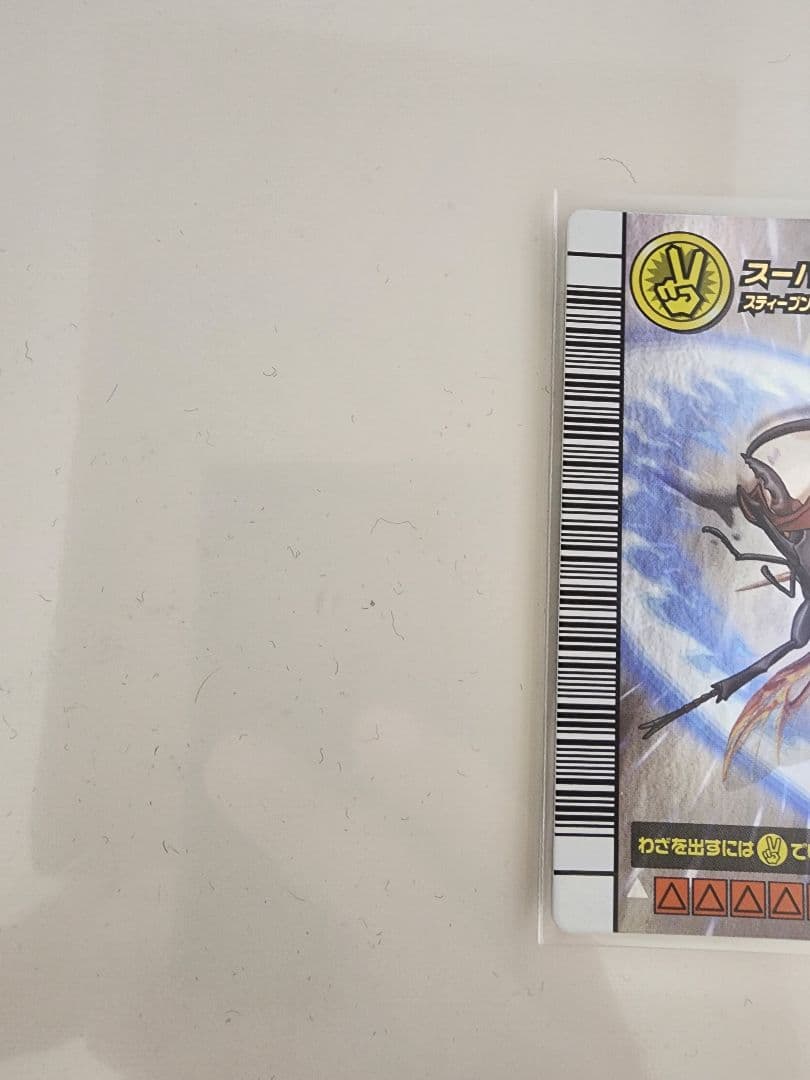 【新品未使用】 ムシキング スーパーグリーンアロー 5周年コレクション第2弾