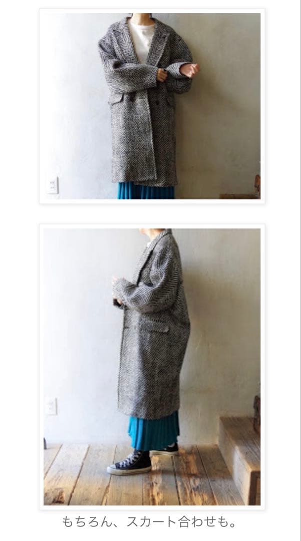 MAISON EUREKA ヘリンボーン オフィサーコート