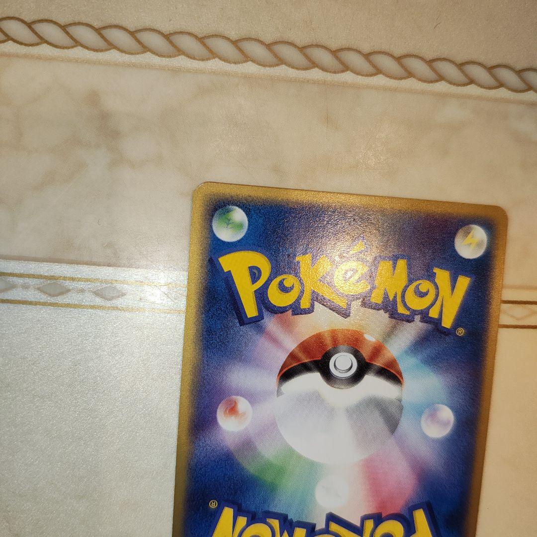 ポケモンカード　R団のペルシアン ex　プロモカード