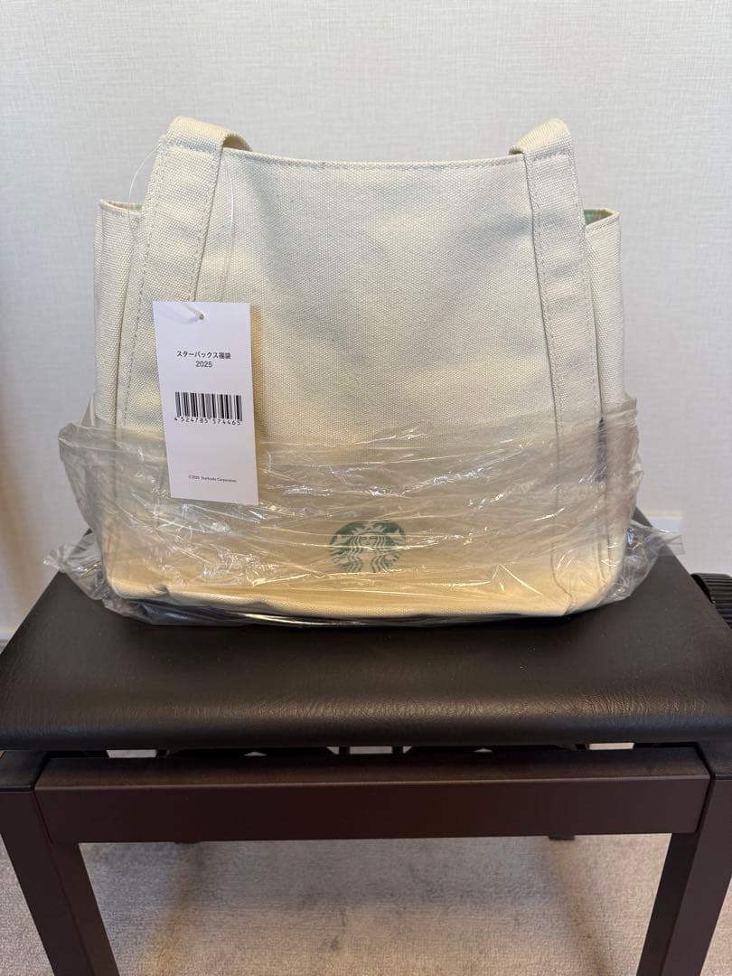 スターバックス 2025福袋