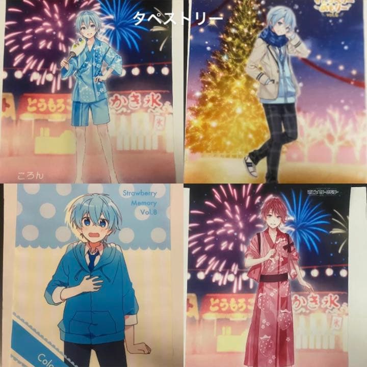 すとぷり グッズ