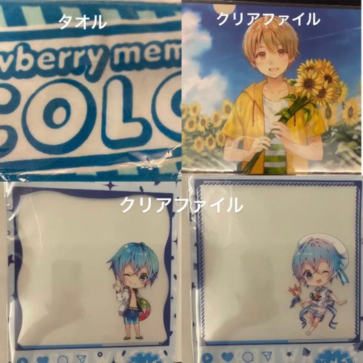 すとぷり グッズ