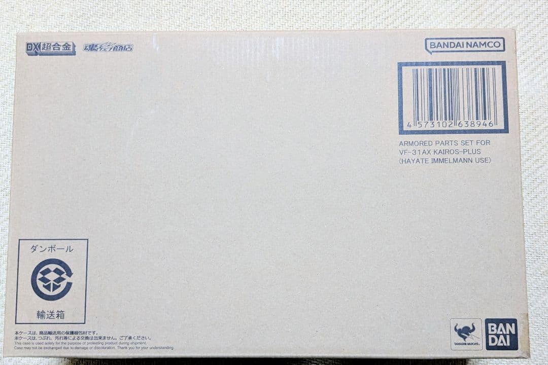 DX超合金 マクロス カイロスプラス　ハヤテ機 4点セット