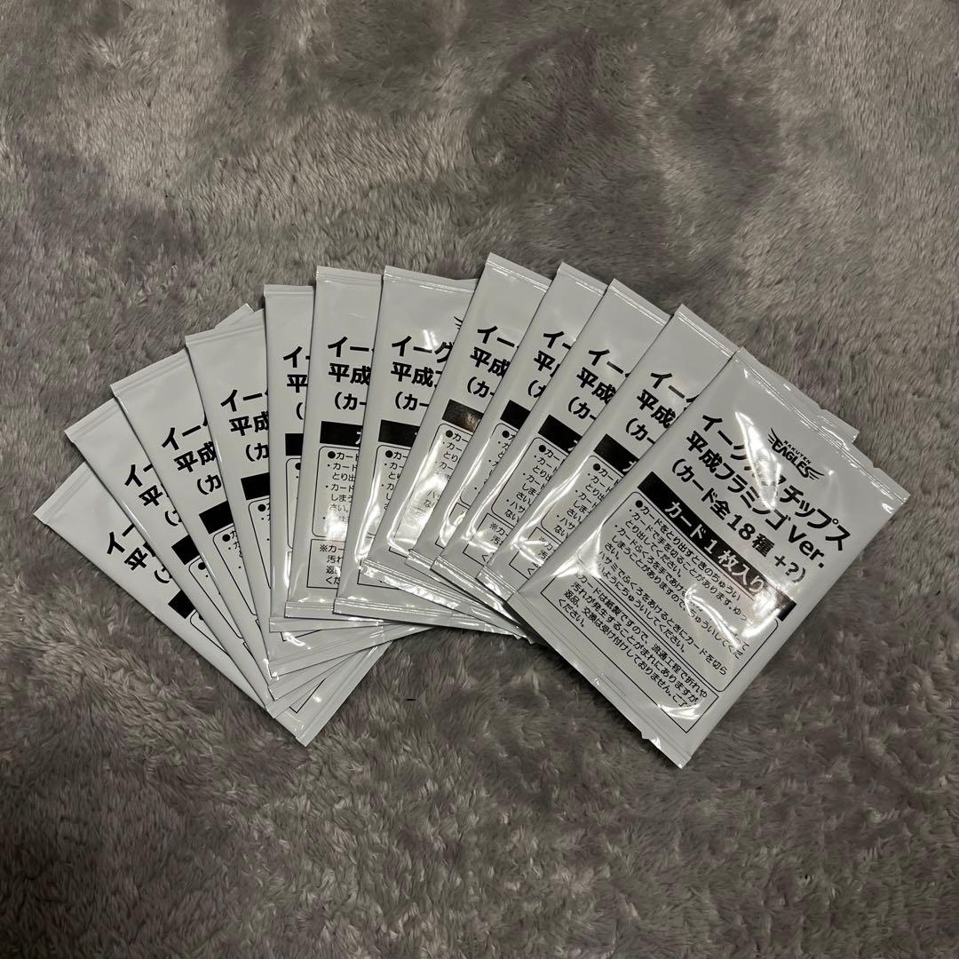 イーグルスチップス 平成フラミンゴver.