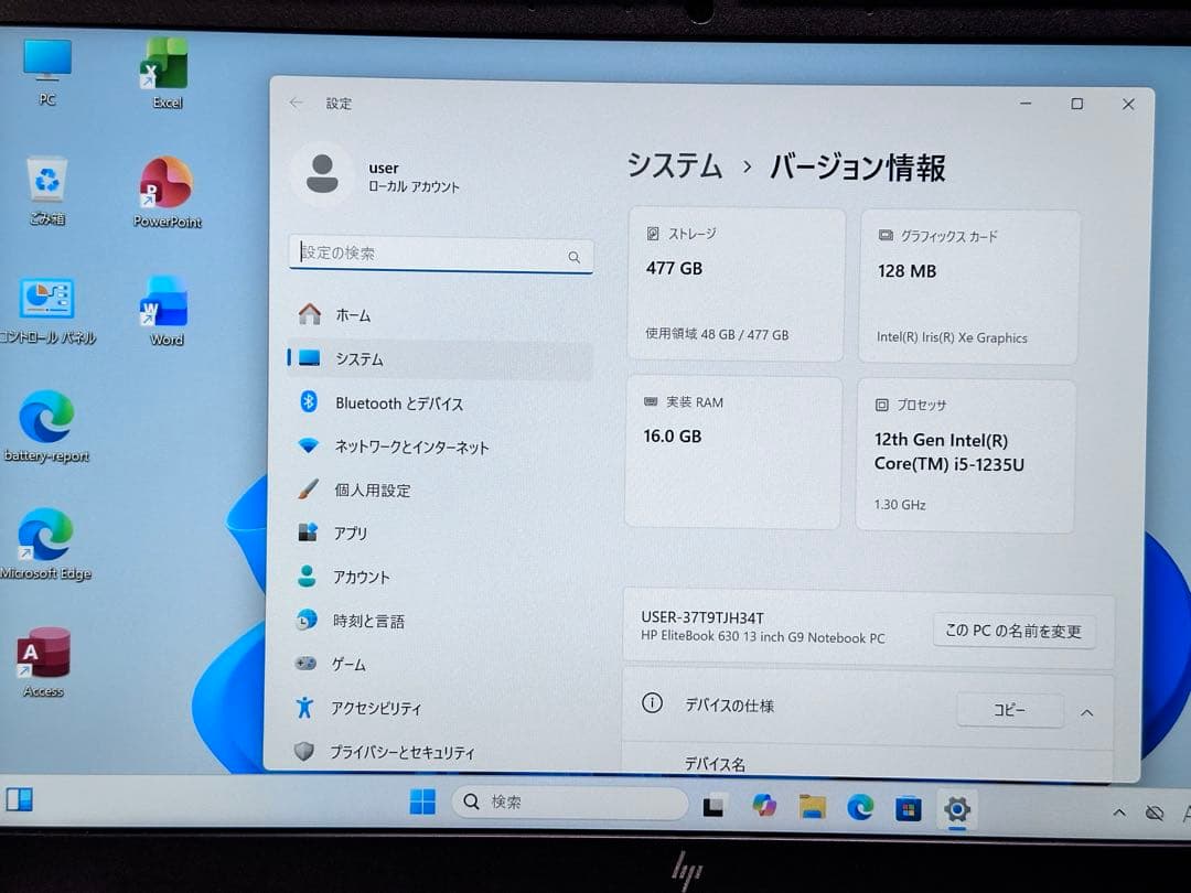 Windowsノート本体 HP EliteBook 630 G9 i5-16GB-512GB
