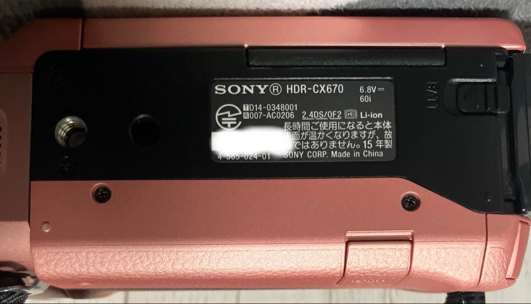 【SONY】HDR-CX670 ピンク ビデオカメラ　2015年製