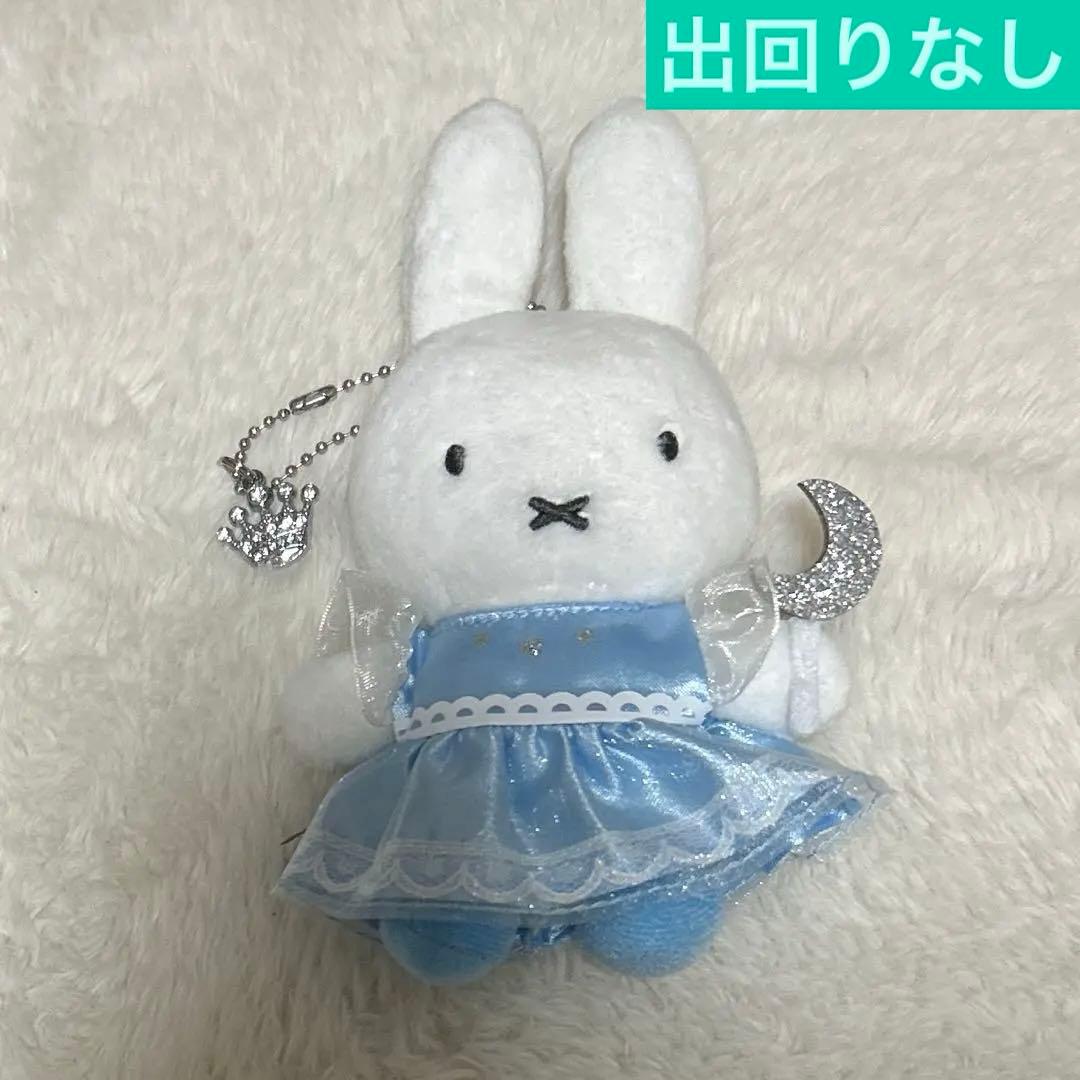ハウステンボス限定 ミッフィー 月と光のミッフィー　キーチェーン