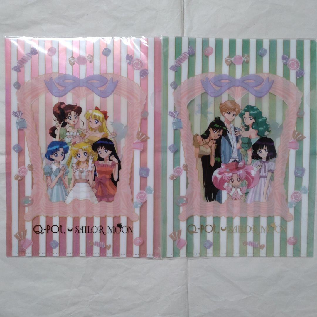 【未開封品】セーラームーン ×Q-pot.CAFE クリアファイル　コンプリート