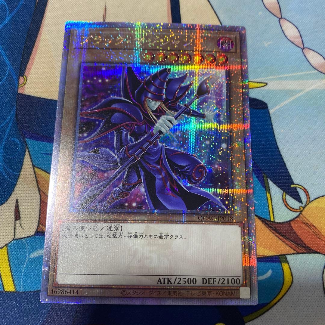 ユ*ウ様 ブラックマジシャン25thシク　絵違い　アーコレ　日版