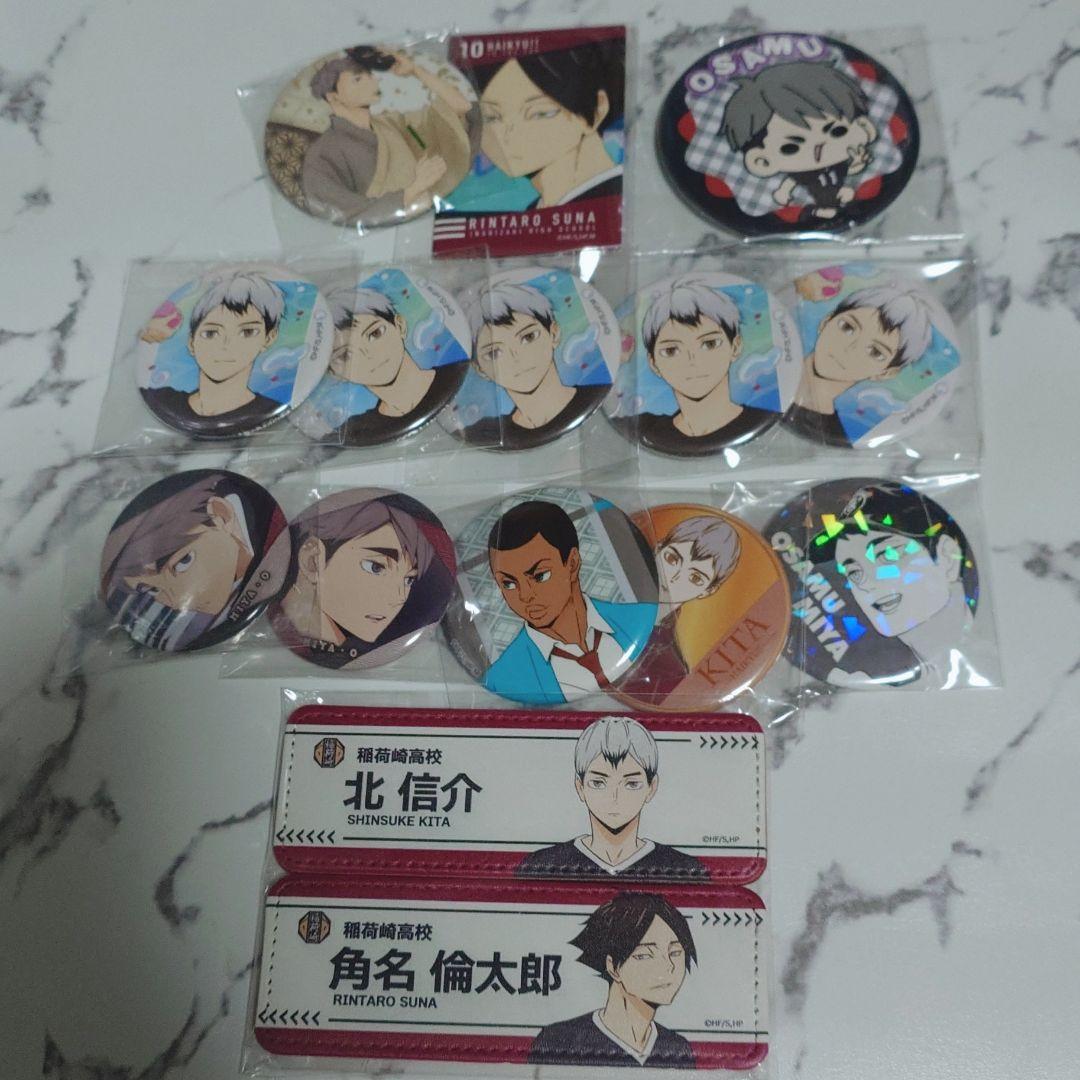 ハイキュー 稲荷崎高校 缶バッジ キーホルダー アクスタ