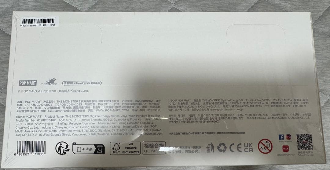 THE MONSTERS LABUBU 2アソートボックスセット