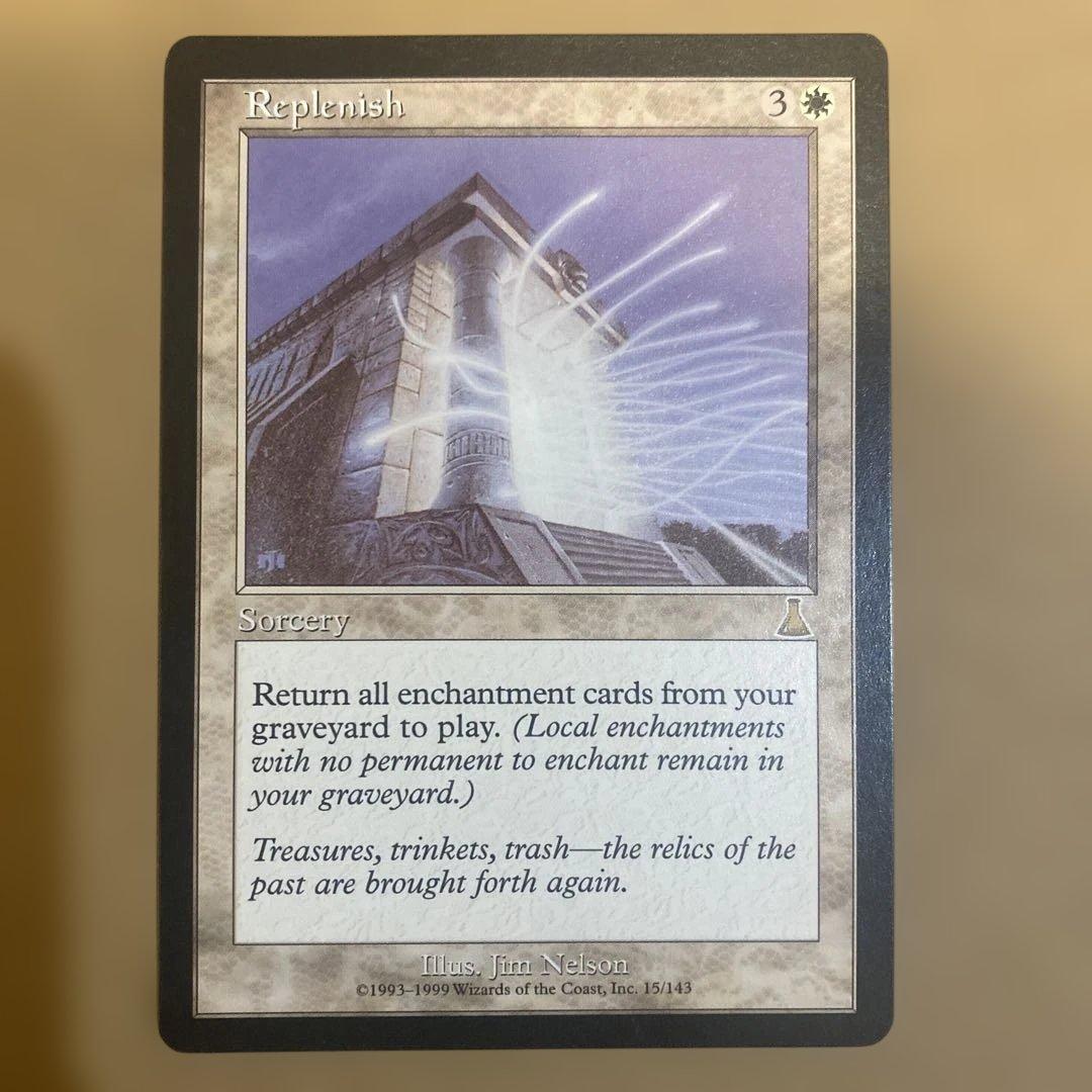 MTG 補充/Replenish 英語