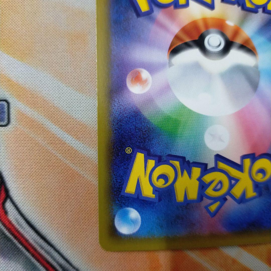 ポケキュンニンフィアEX CP3