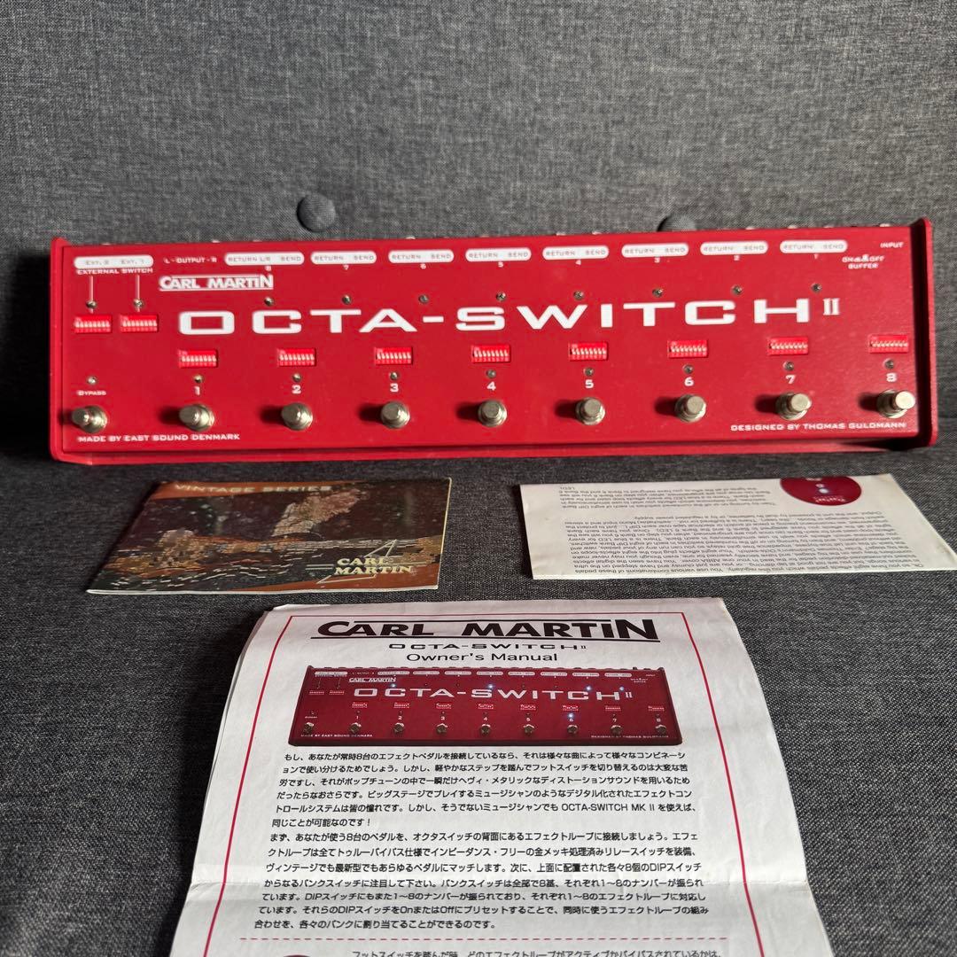 スイッチャー　Carl Martin OCTA-SWITCH MKII