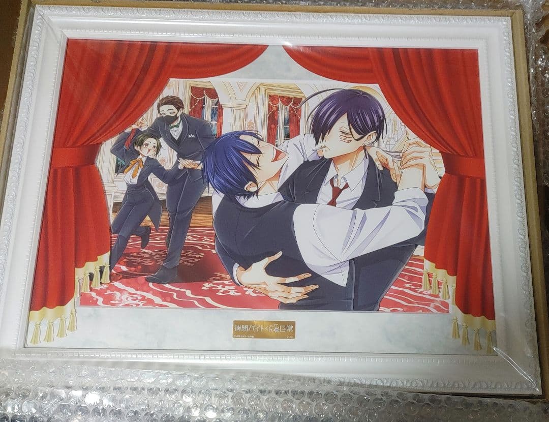 拷問バイトくんの日常　額装高精細複製原画