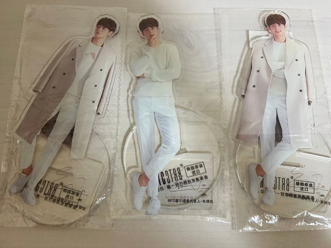 【希少】BRTC ASTRO ウヌ　アクリルスタンドセット