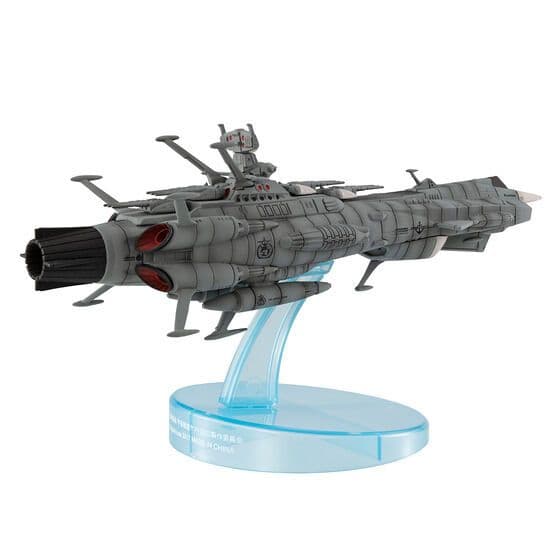 コスモフリートスペシャル 宇宙戦艦ヤマト2202 地球連邦一番艦 アンドロメダ