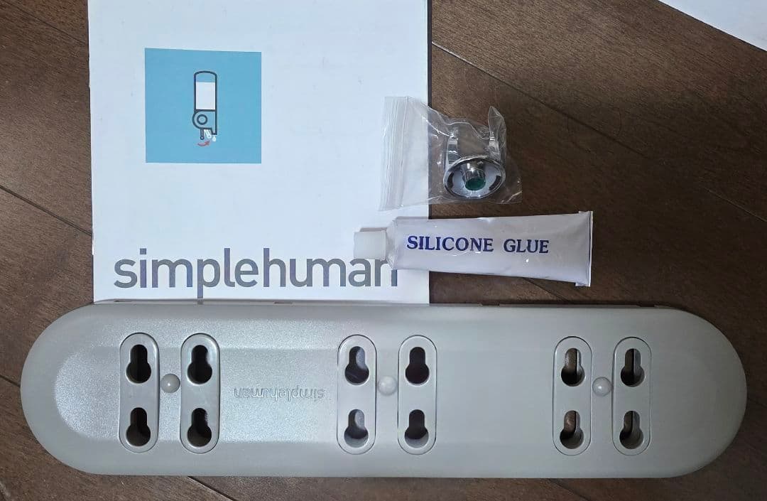 simplehuman ウォールマウントポンプ（3個セット）