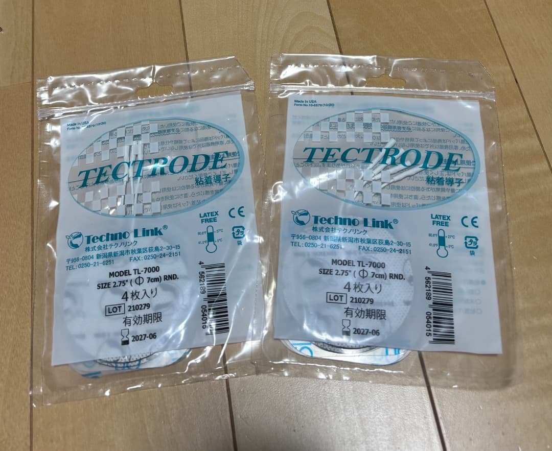 スリムビューティハウス REALIZE ホームケア EMS