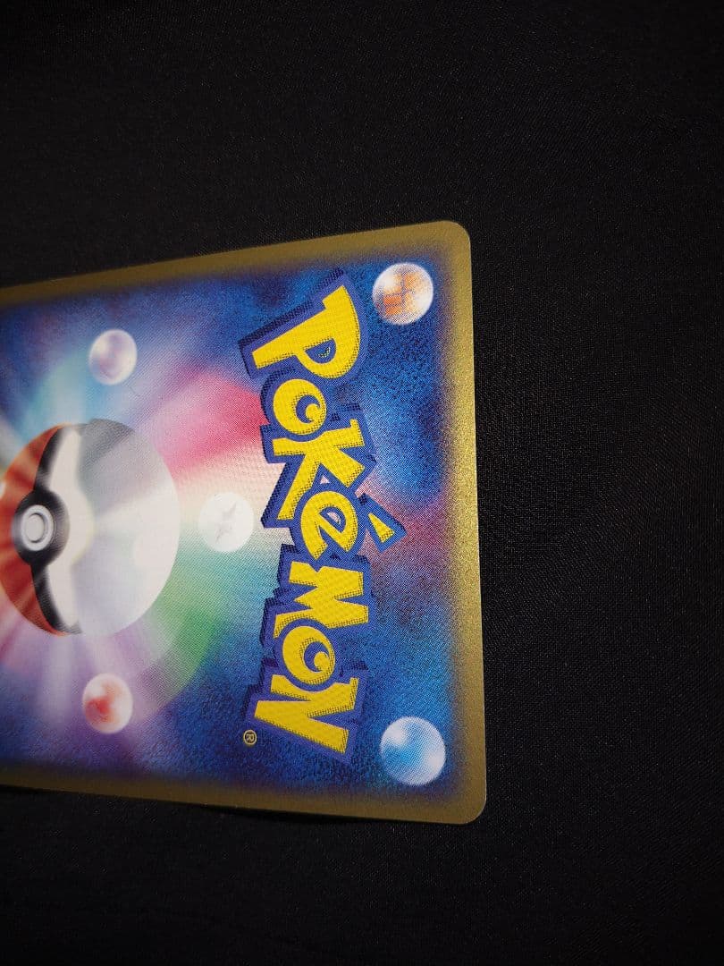 ポケカex レア キラポケットモンスターex リザードン ニューラ ジュカイン