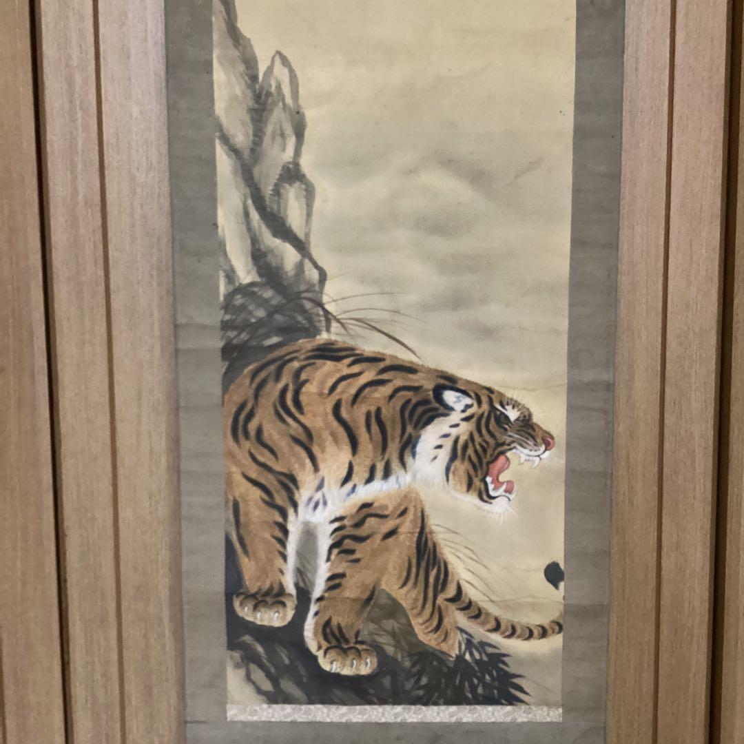 竹内栖鳳　　淡彩水墨画【　孟　虎　図　】　絹本掛軸　　肉筆画　　模写　1 即決品