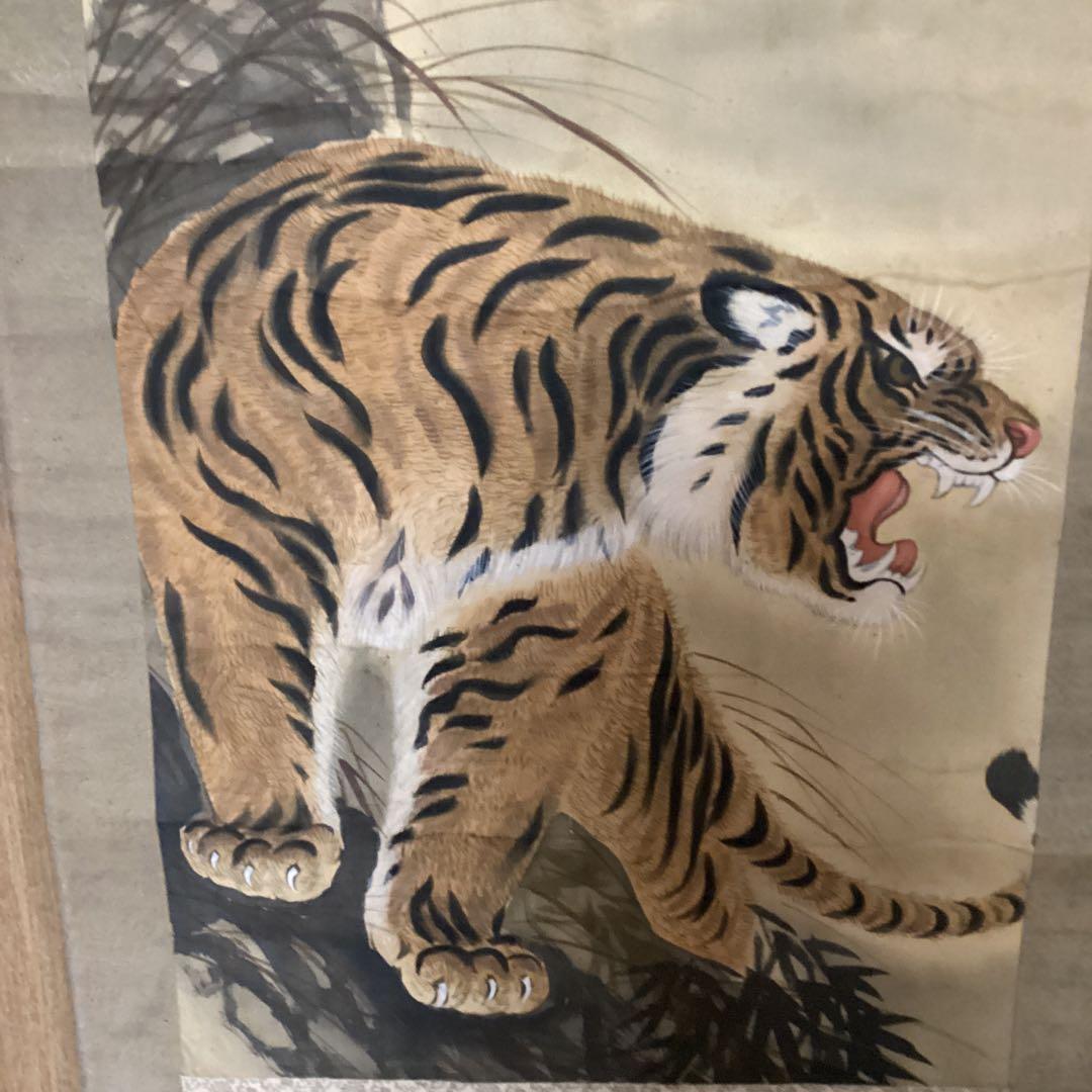 竹内栖鳳　　淡彩水墨画【　孟　虎　図　】　絹本掛軸　　肉筆画　　模写　1 即決品