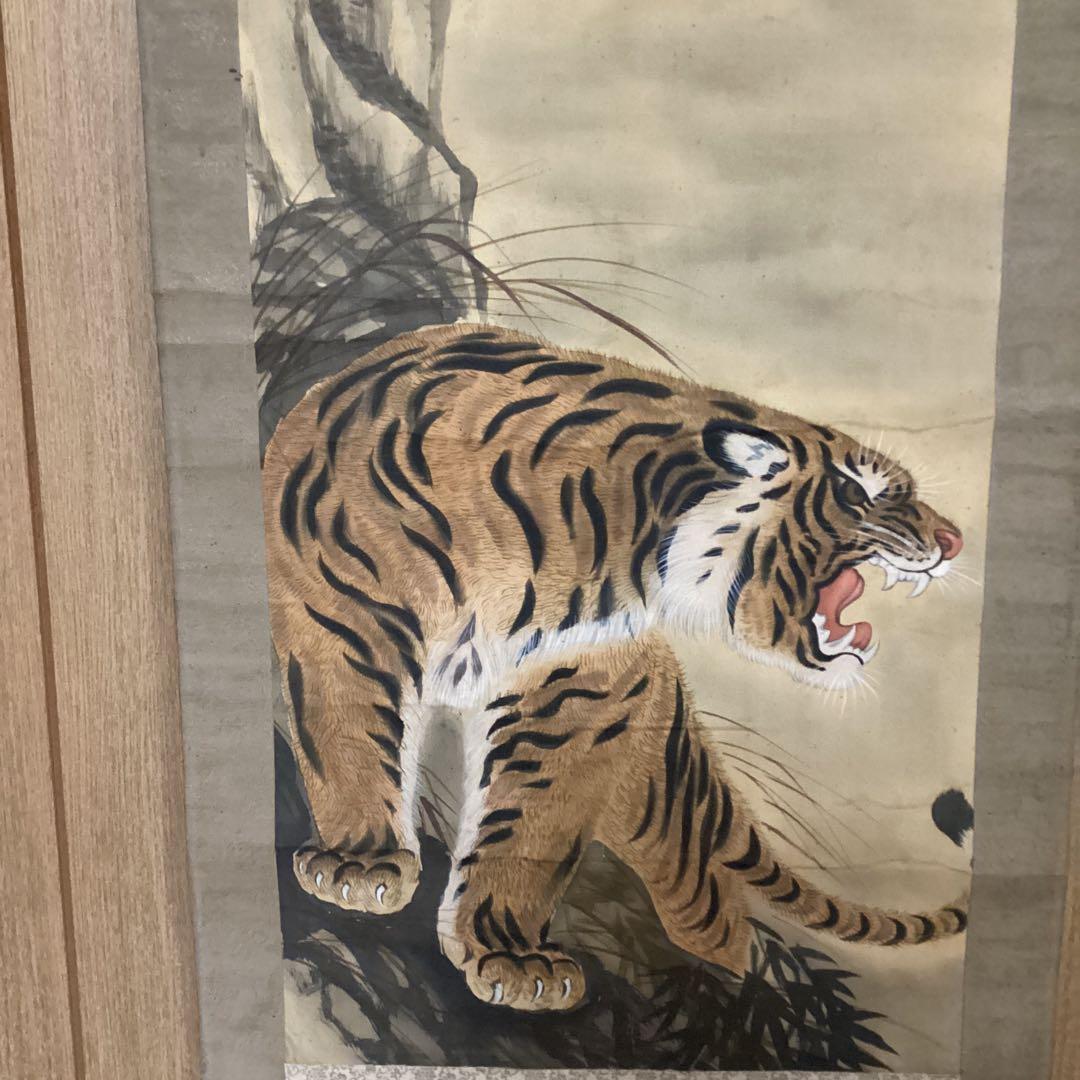 竹内栖鳳　　淡彩水墨画【　孟　虎　図　】　絹本掛軸　　肉筆画　　模写　1 即決品