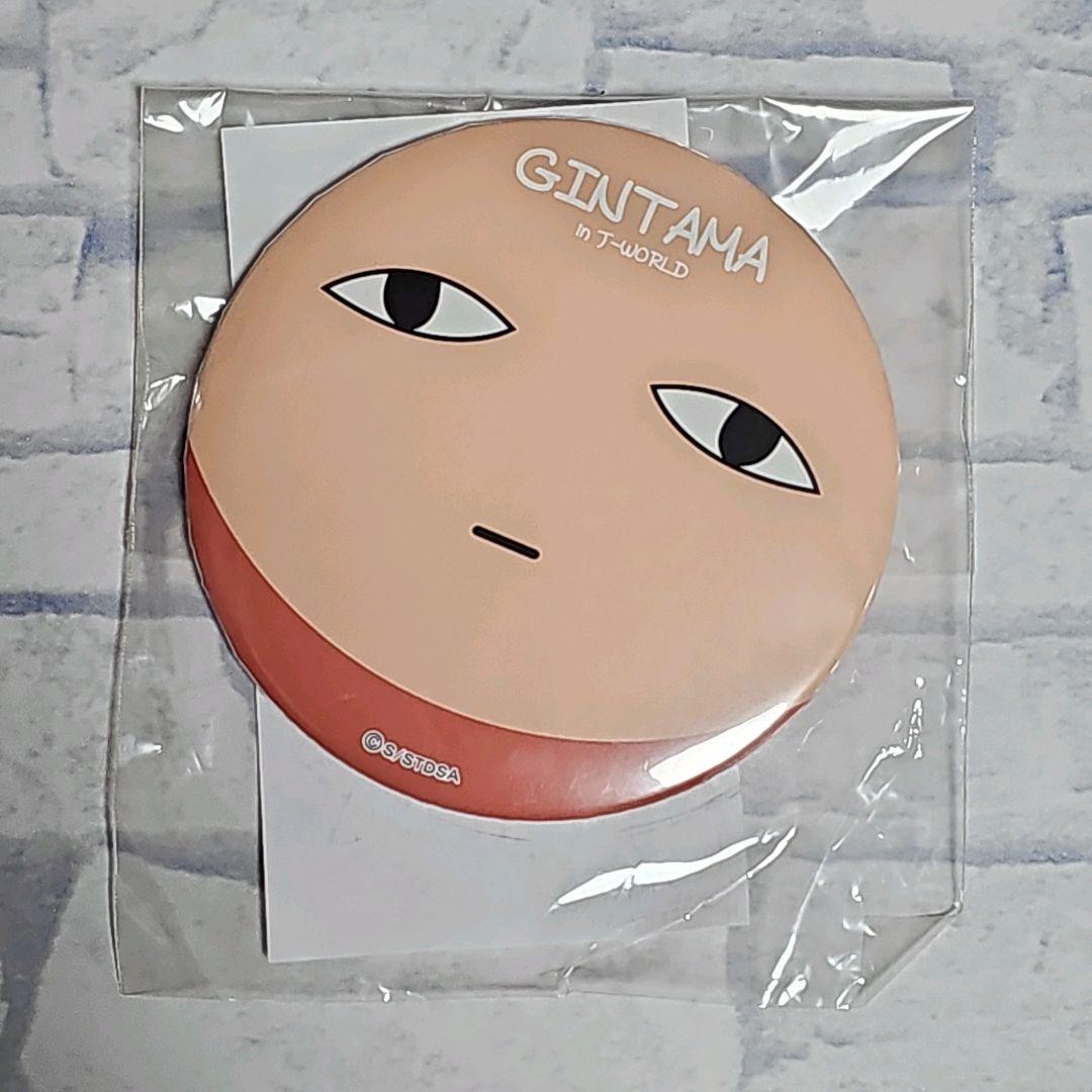 銀魂 J-WORLD ジャスタウェイくじ 缶バッジ ジャスタウェイ 希少 新品