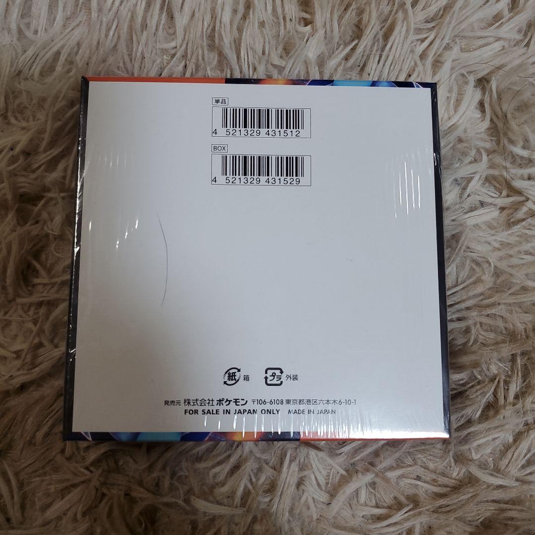 【シュリンク付き未開封】ポケモンカード インフェルノＸ 1BOX