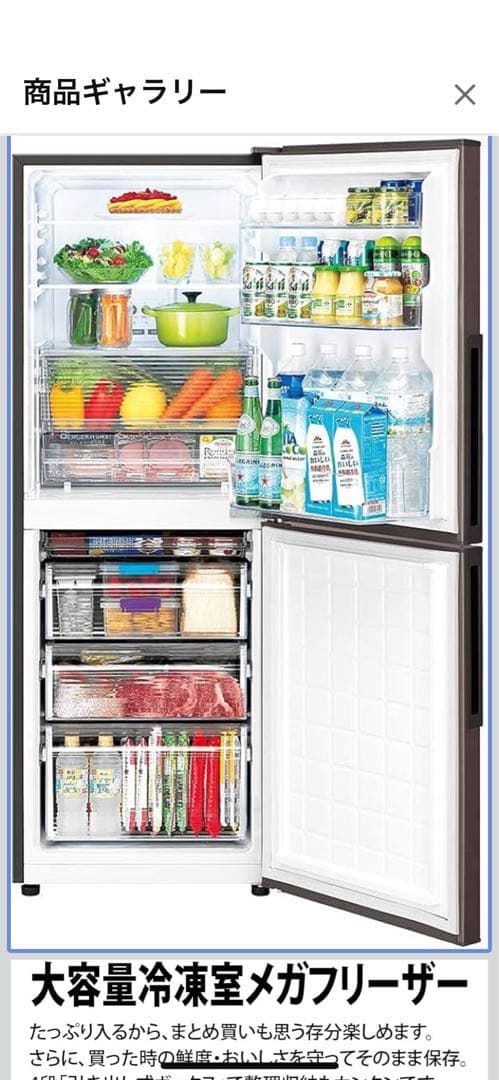 SHARP 冷蔵庫 1〜2人用 280L SJ PD28Fドア右開き ブラウン