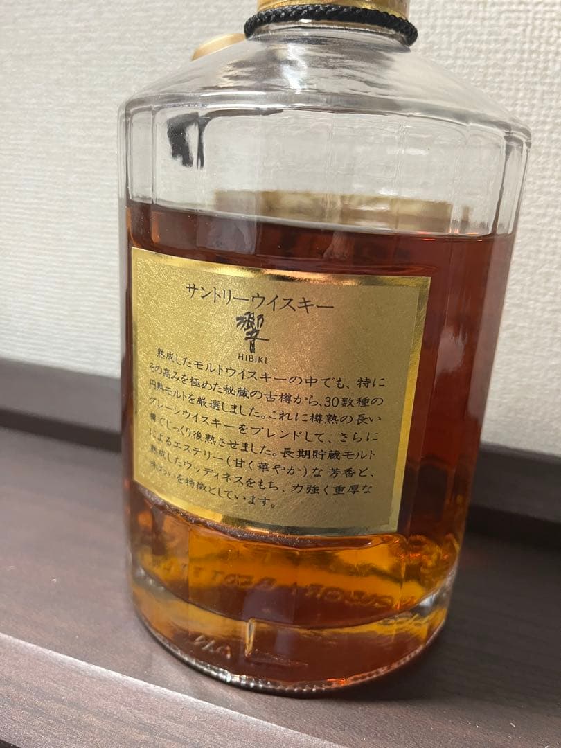 【未開封】サントリー　響　金キャップ　金裏ラベル　液面低下あり