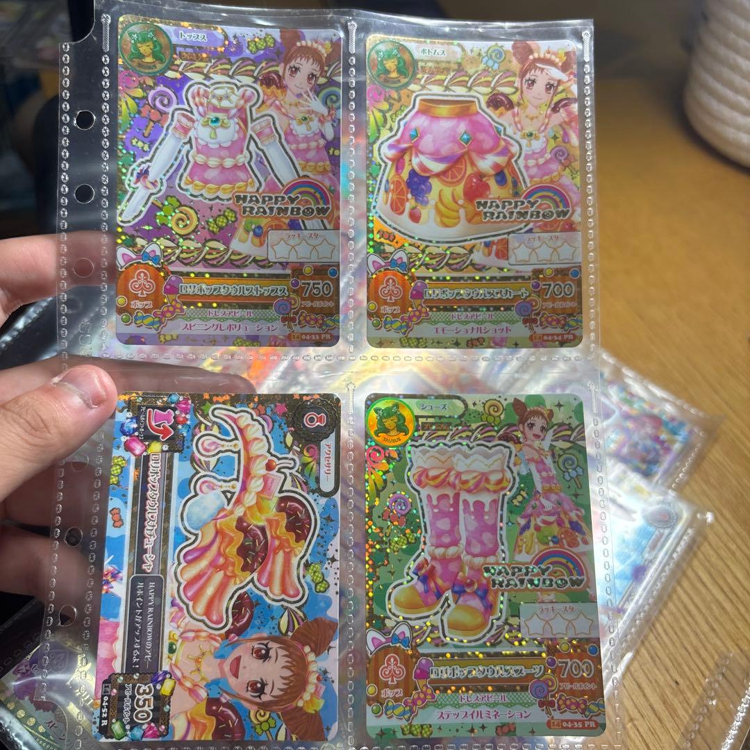 アイカツカード　コーデ7セット