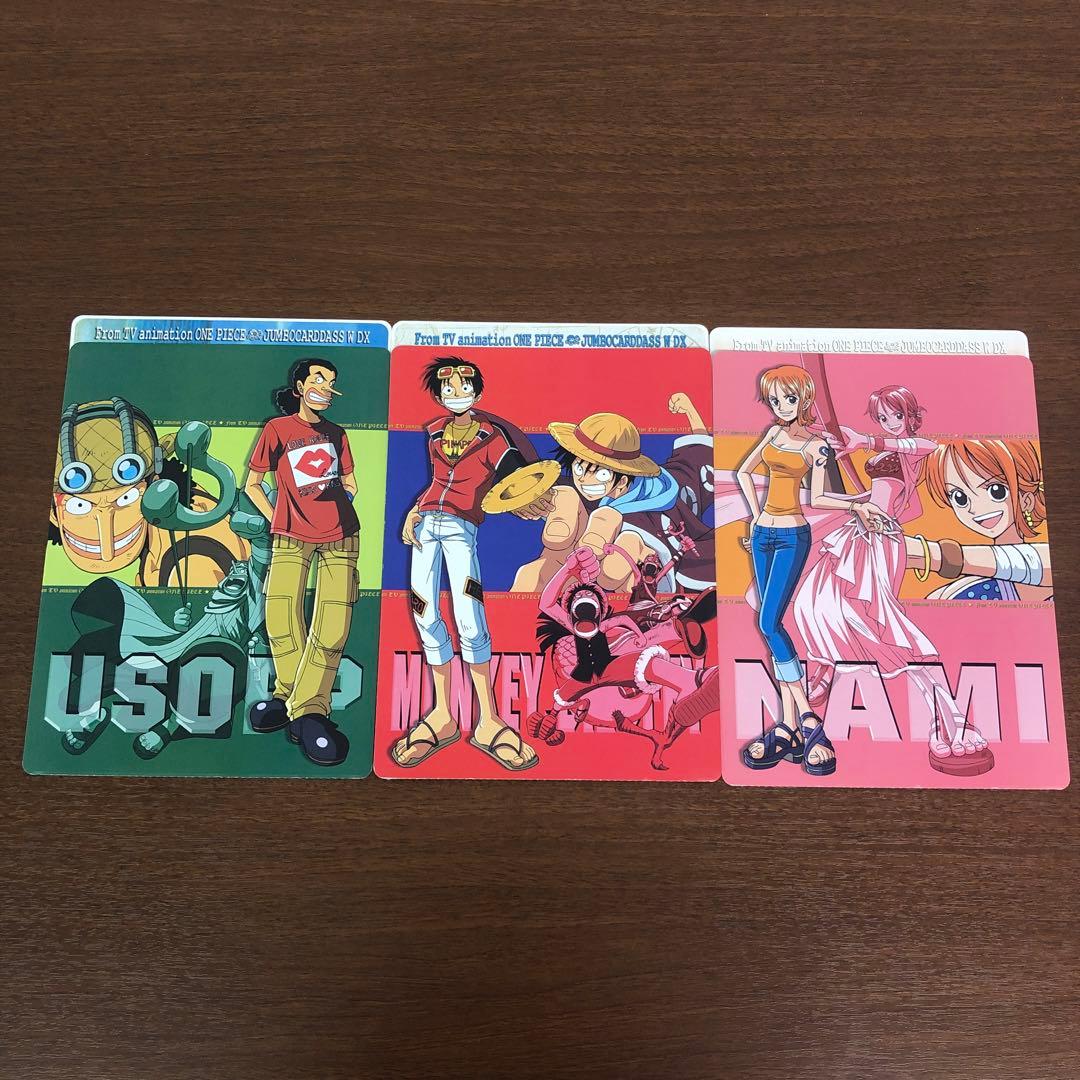 ❶ワンピース ジャンボカードダス パッドダス シール 下敷き まとめ売り