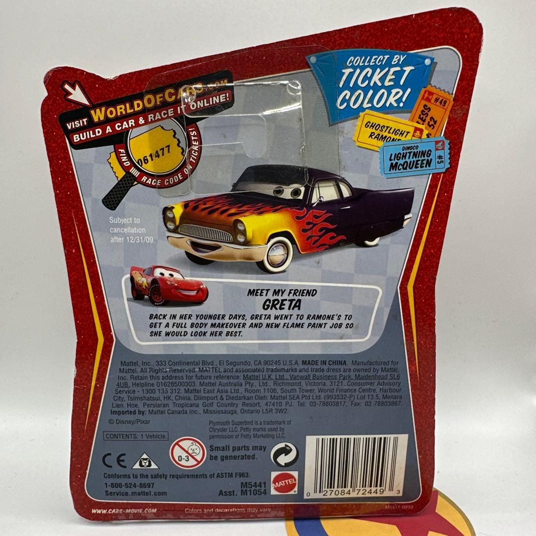 カーズ マテル DAMAGED KING ピクサー ディズニー