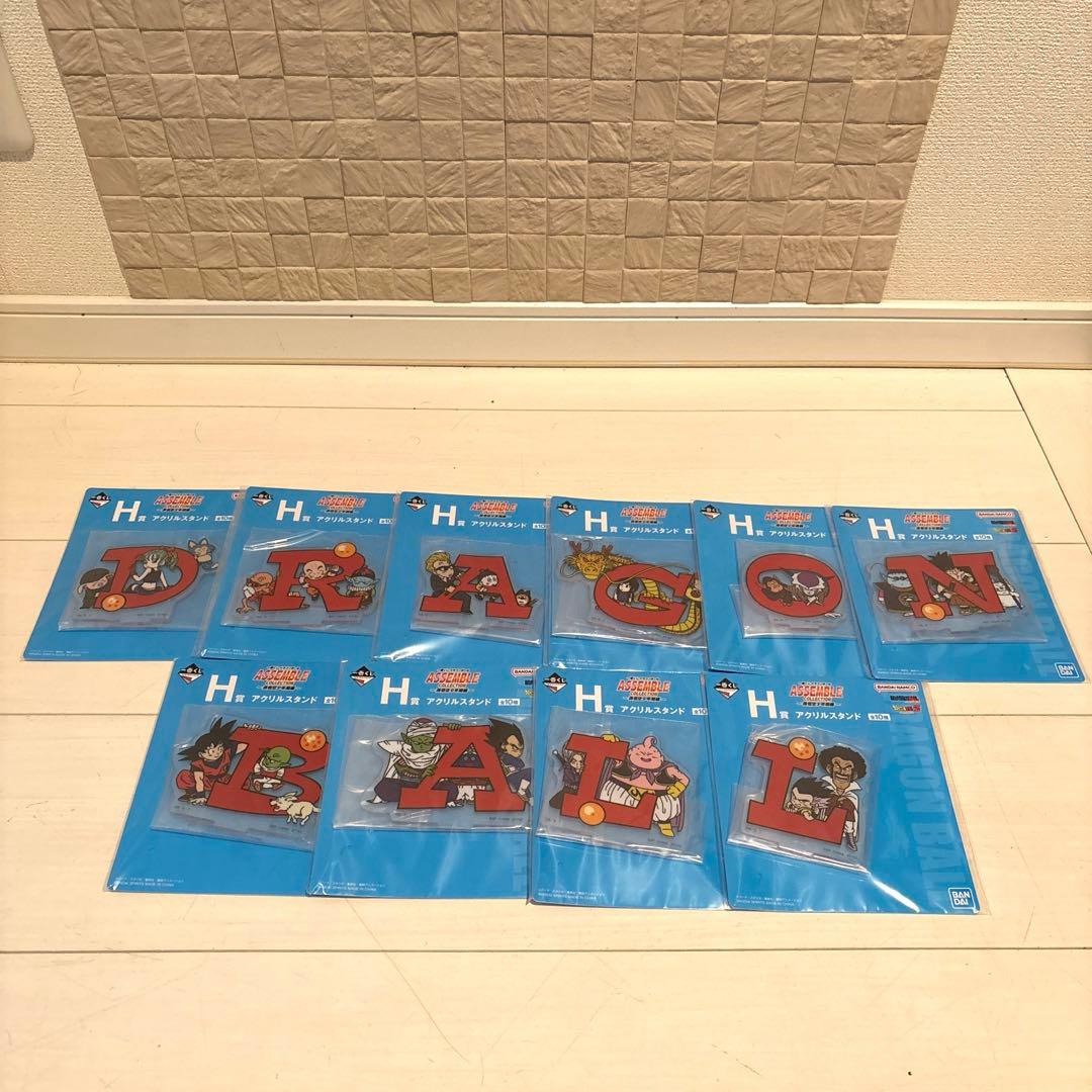 ドラゴンボール　ASSEMBLE COLLECTION ギガントネーム