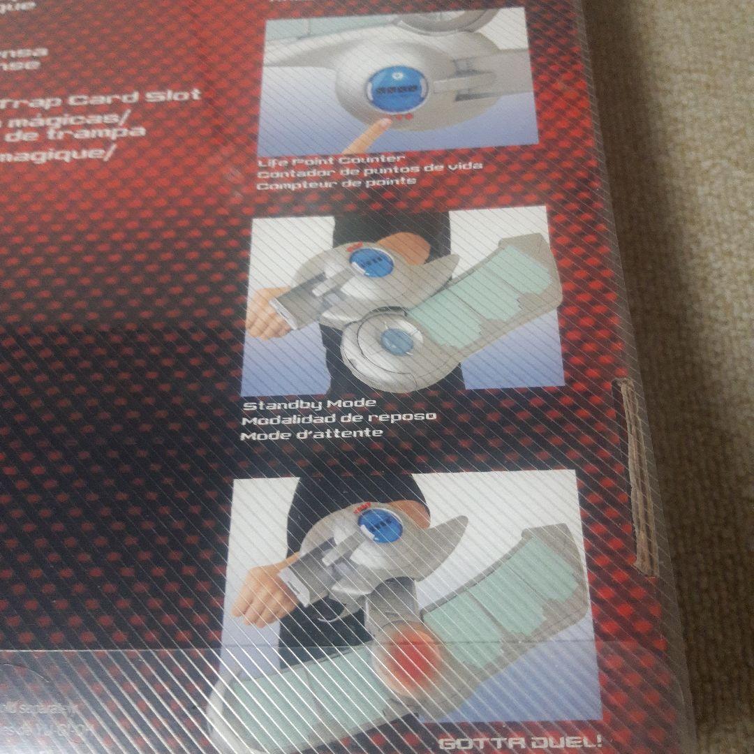 遊戯王オフィシャルカードゲーム　デュエルモンスターズ　アカデミーデュエルディスク