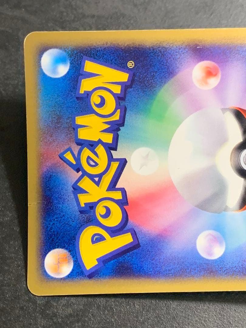 水の都のラティオス 劇場限定VSパック 012/018 水の都のラティアス