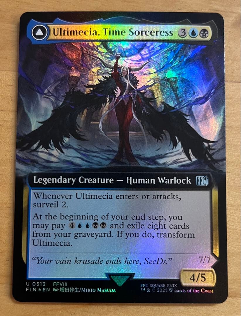 MTG 未来の魔女、アルティミシア 英語版 拡張アート foil