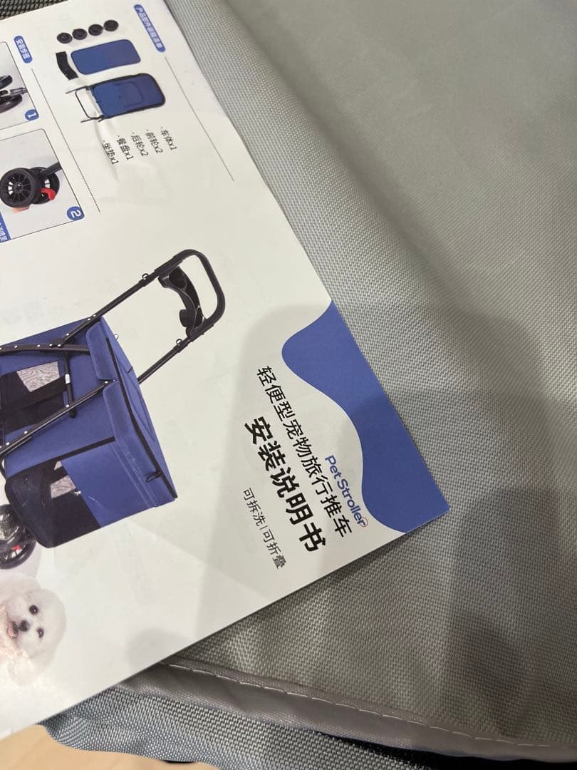 動作確認のみ・未使用品 犬用ペットカート 折りたたみ式