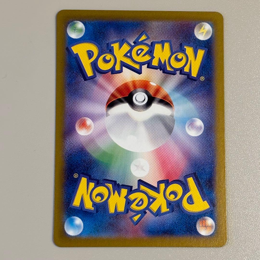 カメックスex SAR SV2a ポケモンカード151 202/165