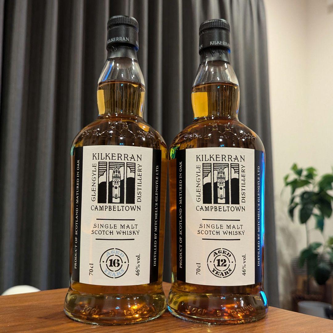 キルケラン 16年 12年 2本セット