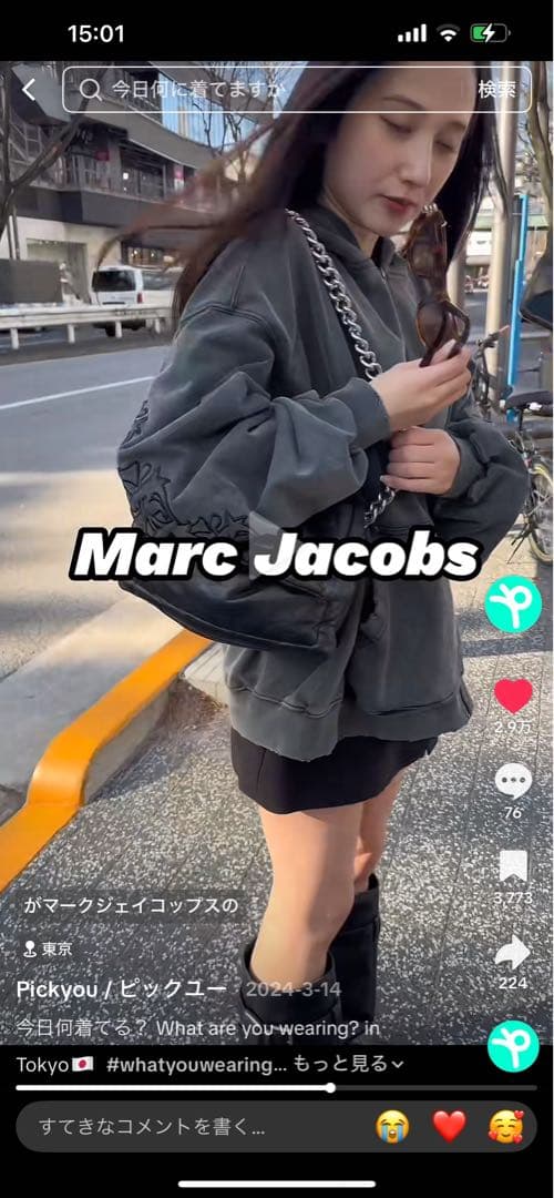 美品　マークジェイコブス　ピロー　ショルダーバッグ　チェーン　ブラック