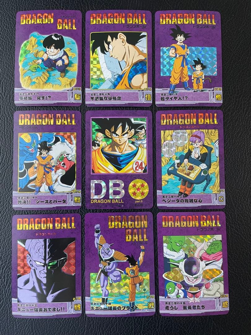 ⑤フリーザ編　87枚　ドラゴンボール表紙扉絵　キラカード