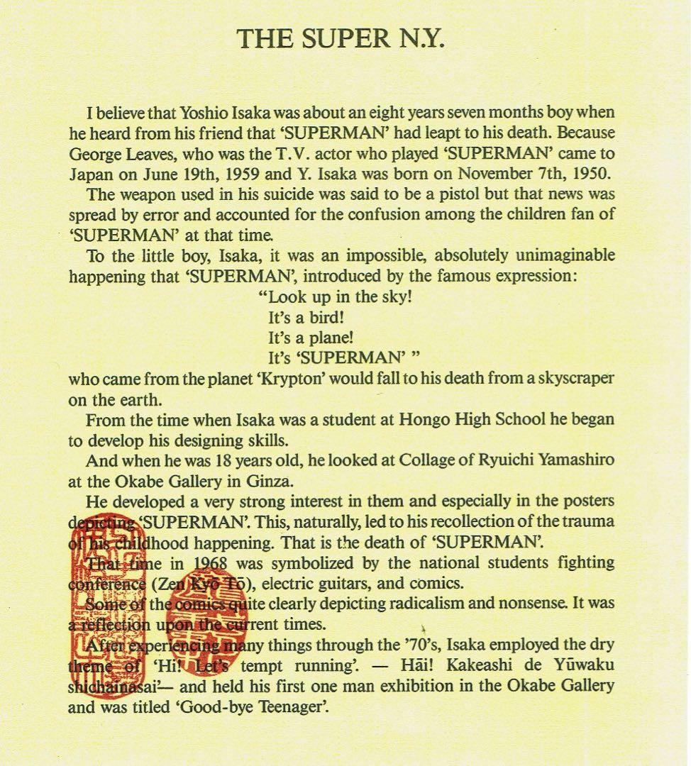 ②1973年原画THE SUPER N.Y. 伊坂義夫+ヨシダヨシエmi032