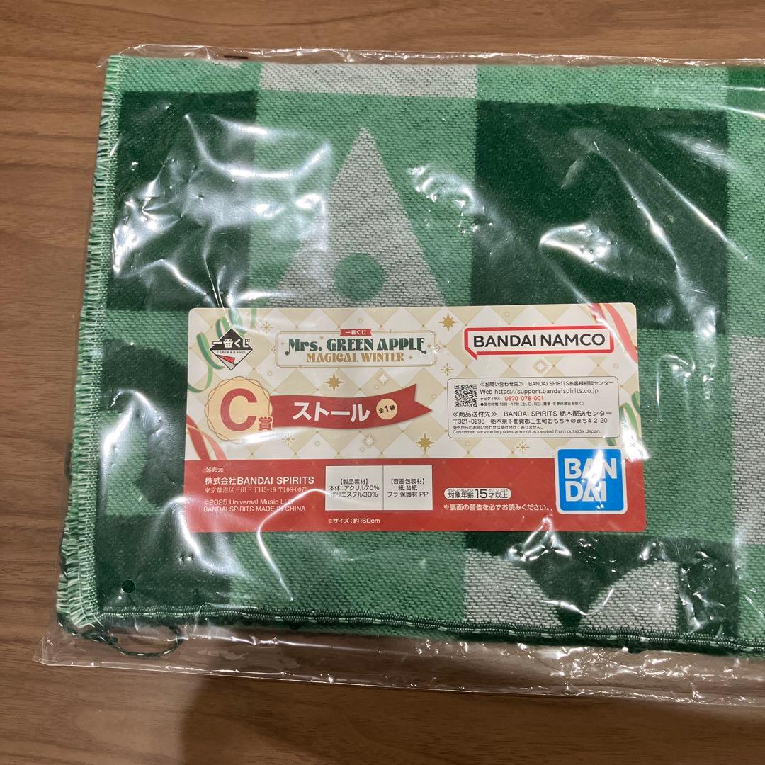 【セット割引】一番くじ ミセスグリーンアップル　A賞・B賞・C賞他 まとめ売り