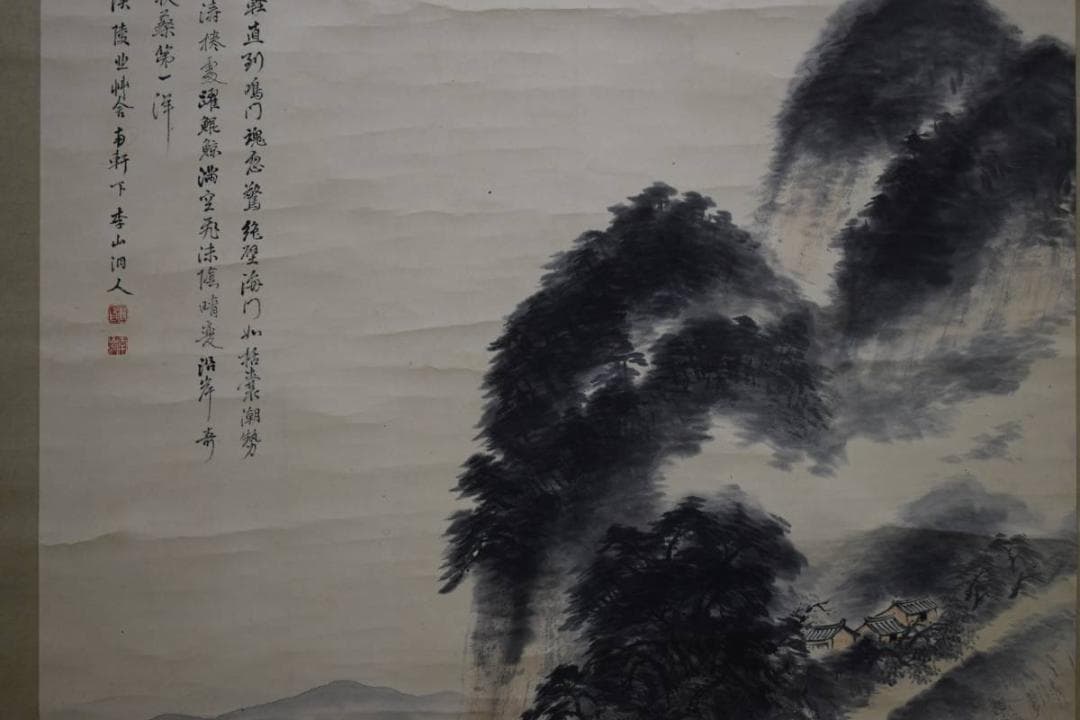 模写/李山/満潮停船之図/桐共箱付/布袋屋掛軸HE-241