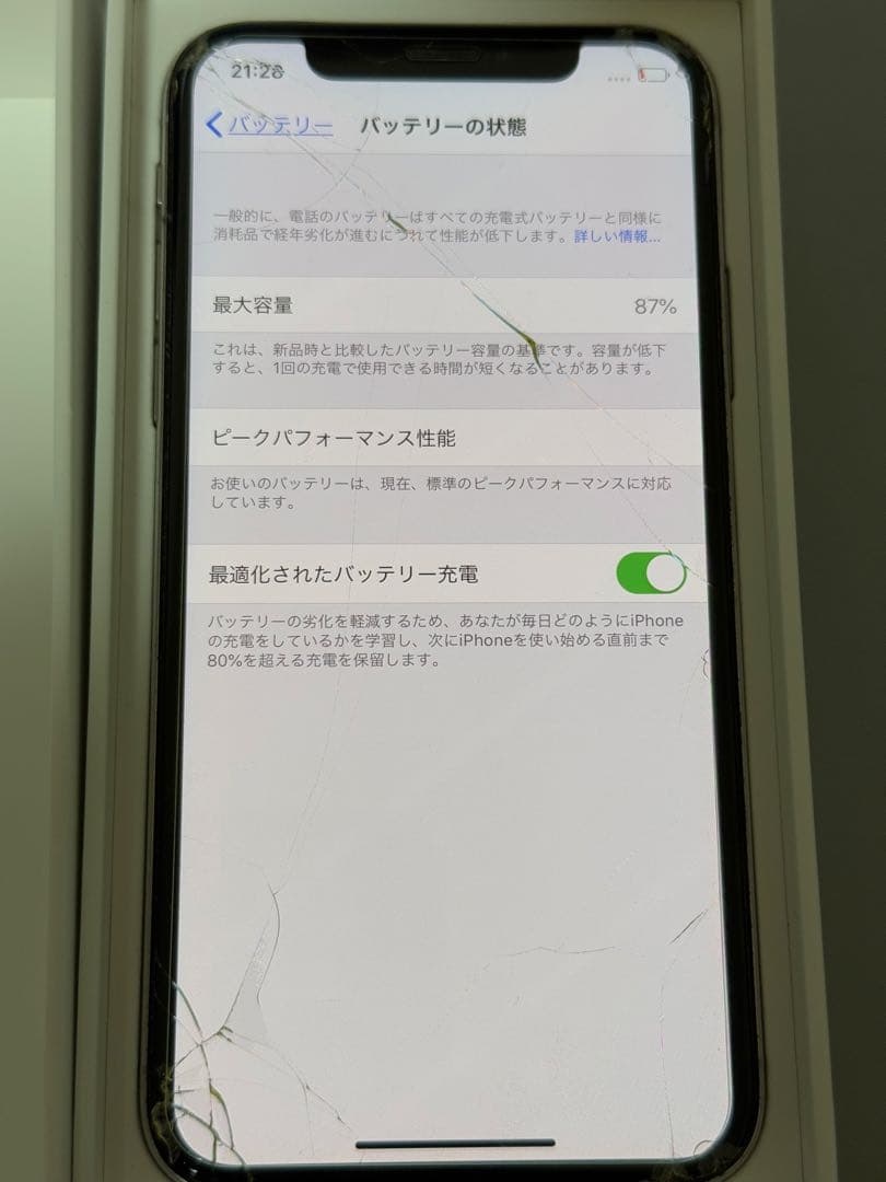 iPhoneX 256GB 箱無し (背面割れ)