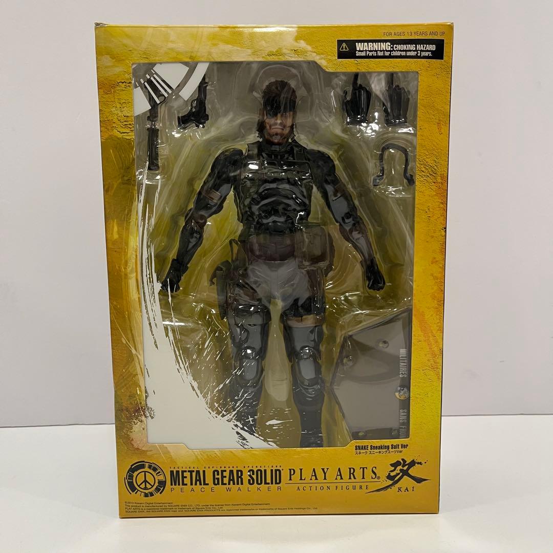 プレイアーツ改 スネーク スニーキングスーツVer