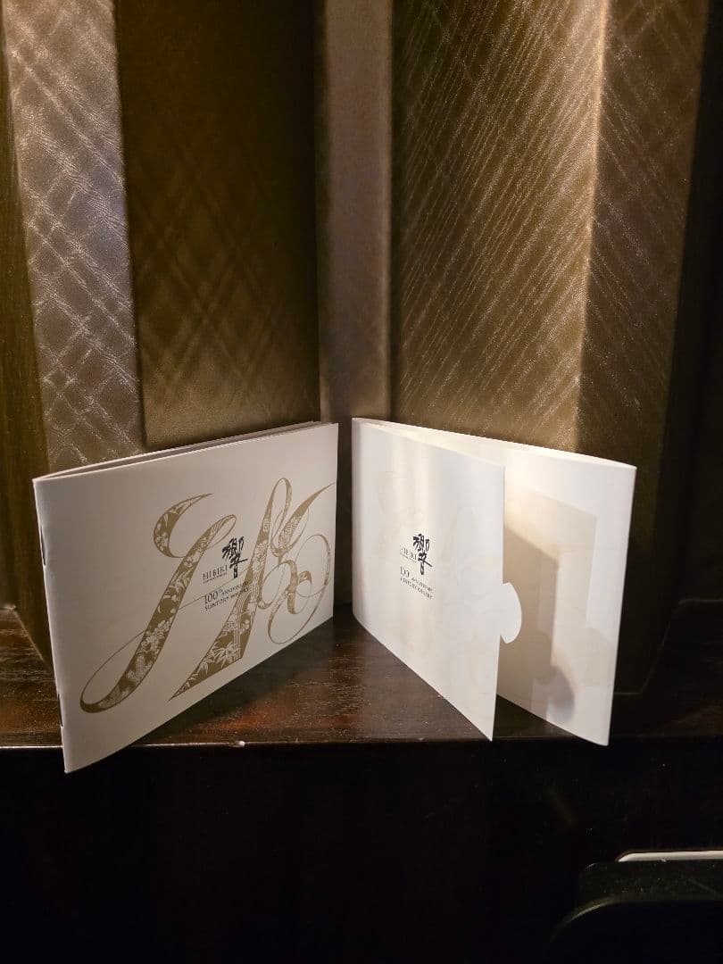 HIBIKI 100周年！700ml 木箱入り