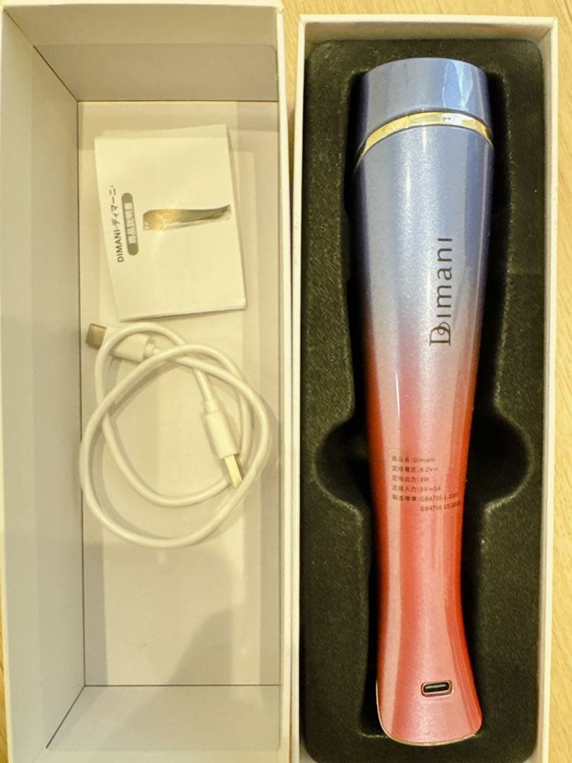 Dimani 美顔器 DIMANI-ディマーニ